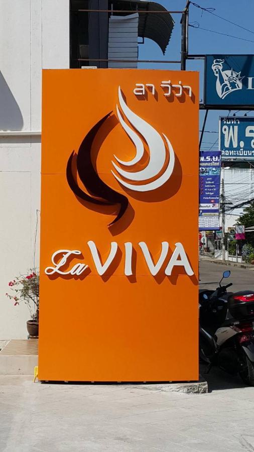 La Viva Buriram 호텔 외부 사진
